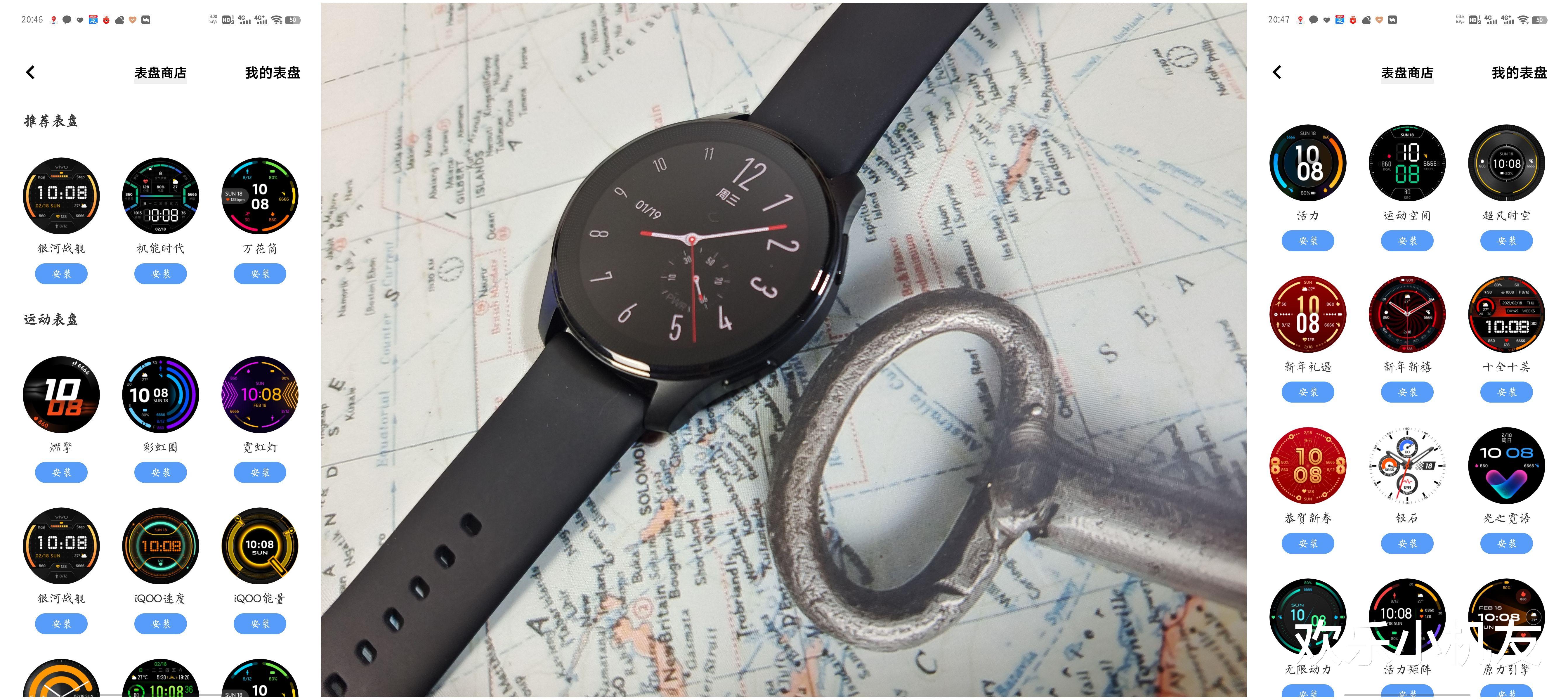 vivo|平替Apple Watch，更好看更智能更具性价比的vivo WATCH 2评测