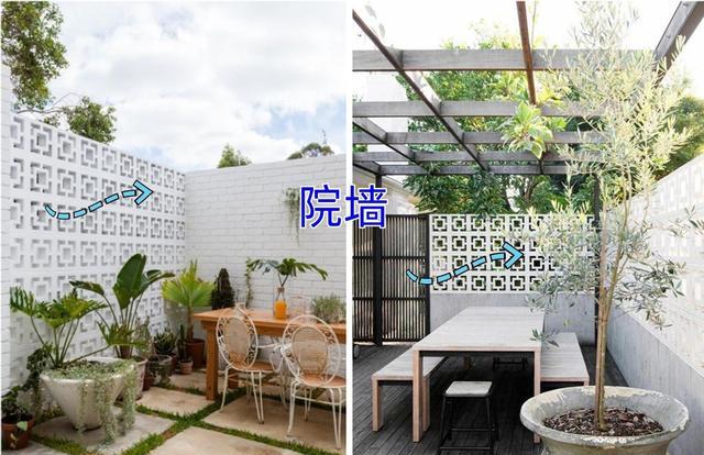 运些镂空花砖到家,在院子里搭床砌卡座,实打实的好看好用!