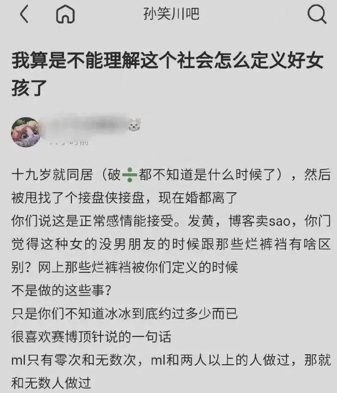 王冰冰|“最美记者”王冰冰人设崩塌？婚姻过往疑曝光，四级成绩等被扒