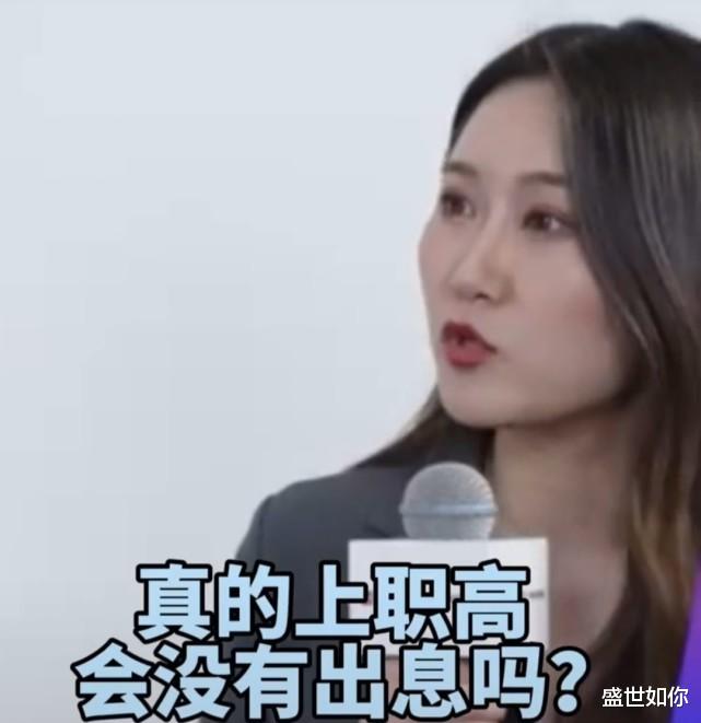 职业教育|北大教授姚洋称：职高没出息，现实就这样，你觉职业教育未来会如何