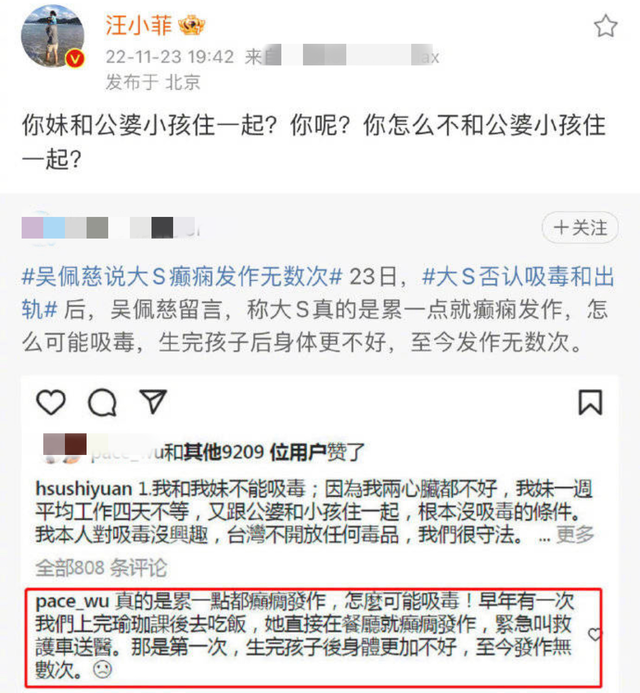 汪小菲|曝大S不舍百万真床垫！赝品被销毁现场太震撼，汪小菲破防又发文