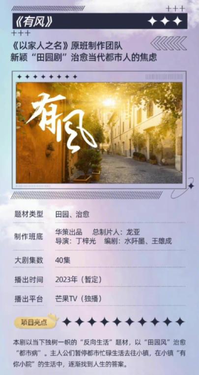 刘亦菲|刘亦菲新剧开机,演员阵容十足给力,路人疯狂称赞刘亦菲美颜