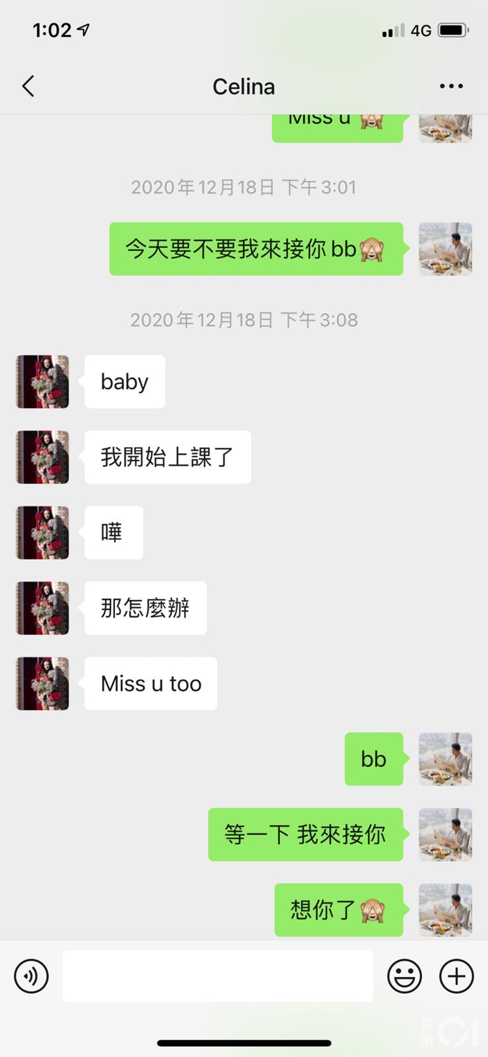 周子扬|周子扬被爆与人妻酒店密会兼撞破湿吻,周子扬:她说自己单身