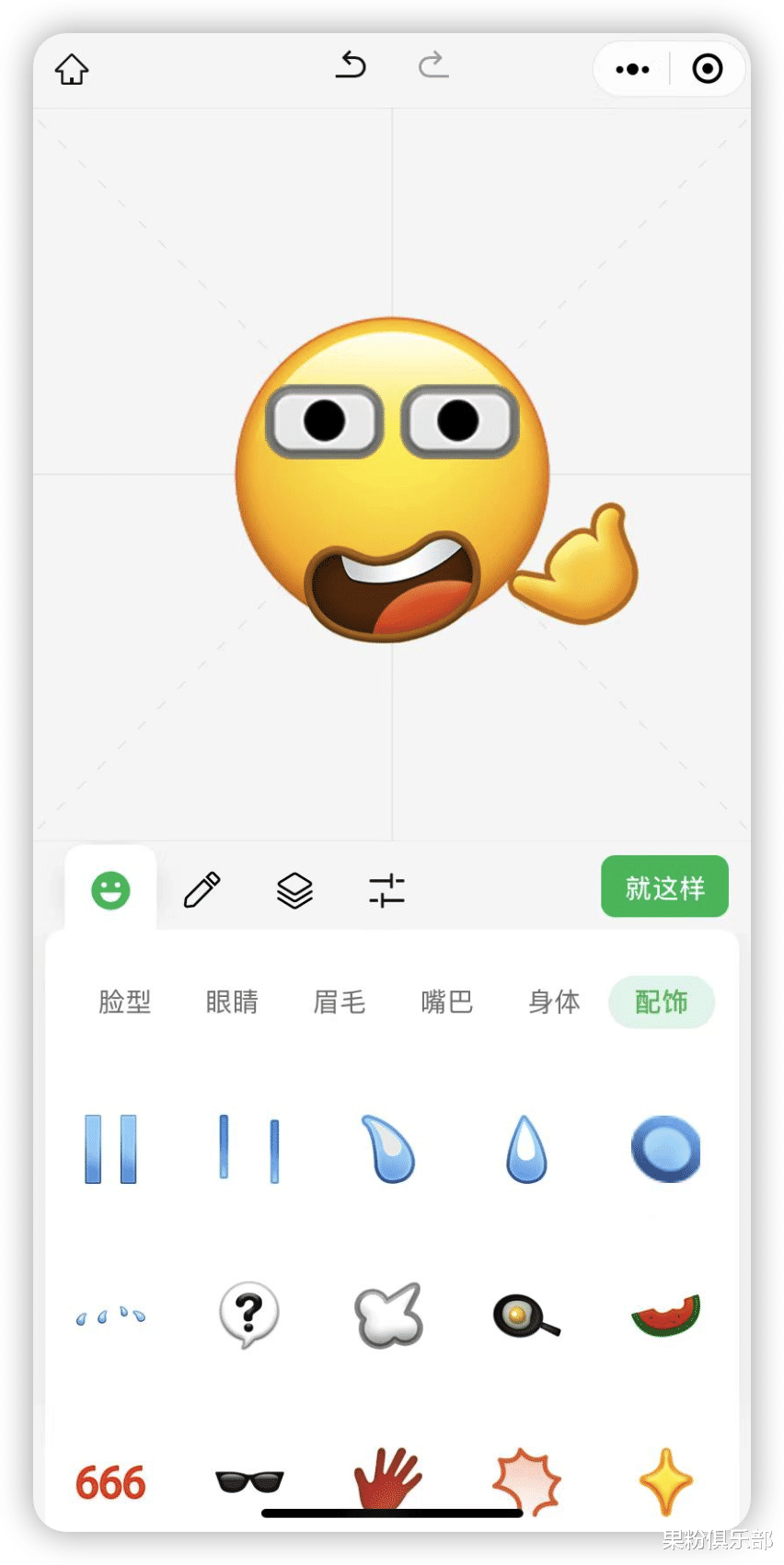 微信|微信能设置「iPhone 在线」了,快来试试