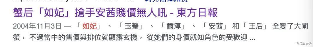 金枝欲孽|星星同学会 |《金枝欲孽》播出十八年,小主们江湖再见