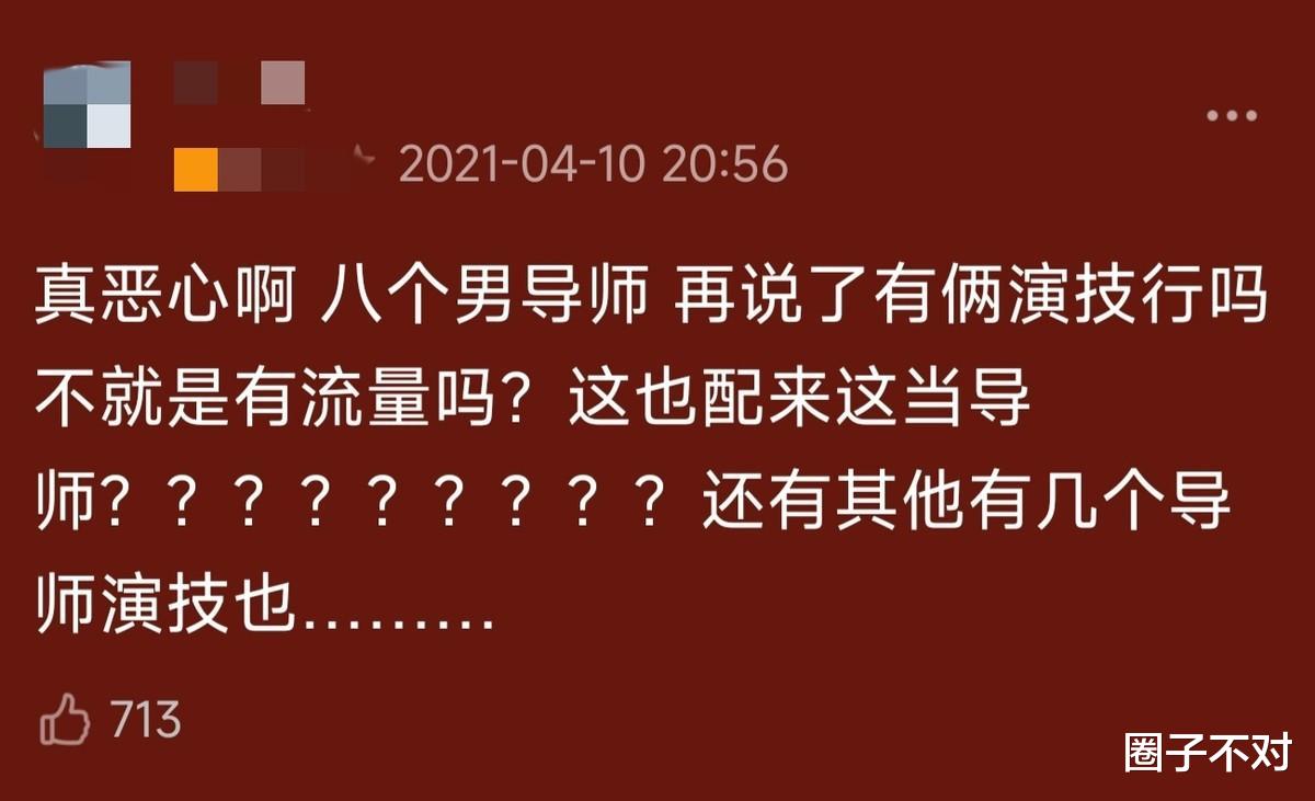 孔雪儿|深扒“鱼子酱事件”后，我看到了娱乐圈的恶心