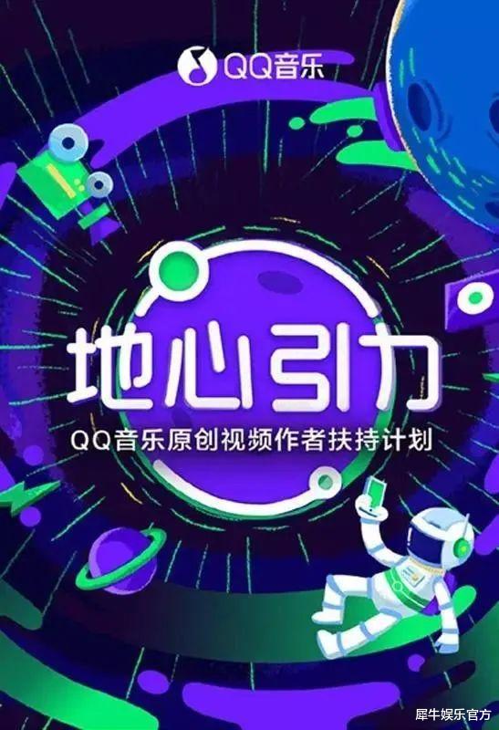 电信|听歌也能刷视频，更新后的QQ音乐向短视频进击？