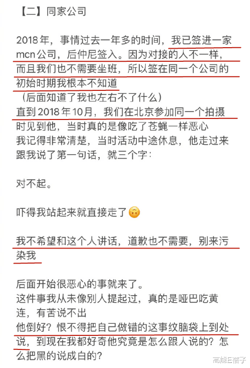 子望|妻子产后抑郁,他还忙着交新女友?