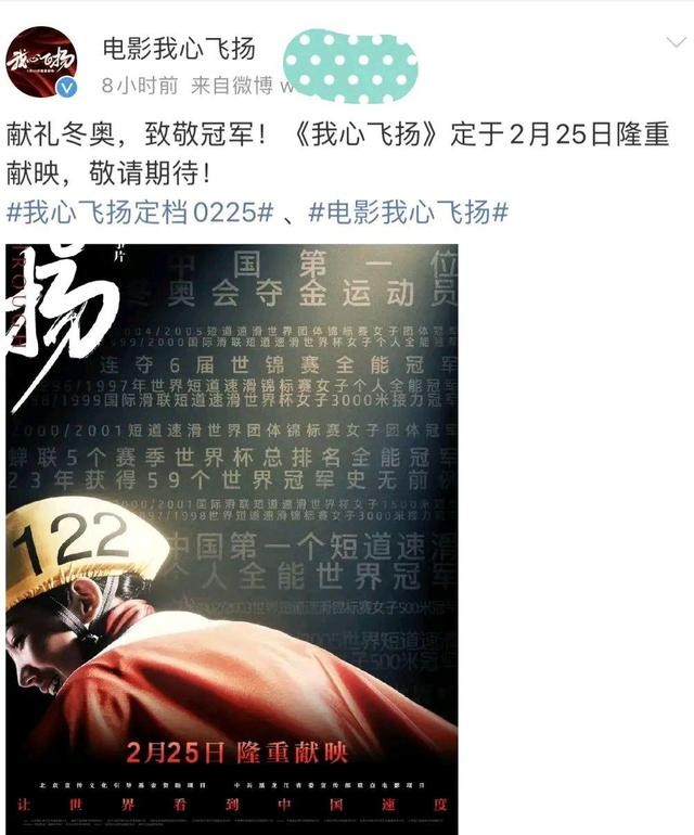 金秀贤|很可惜，《我心飞扬》本来可以叫板《水门桥》，现在回本都难  2