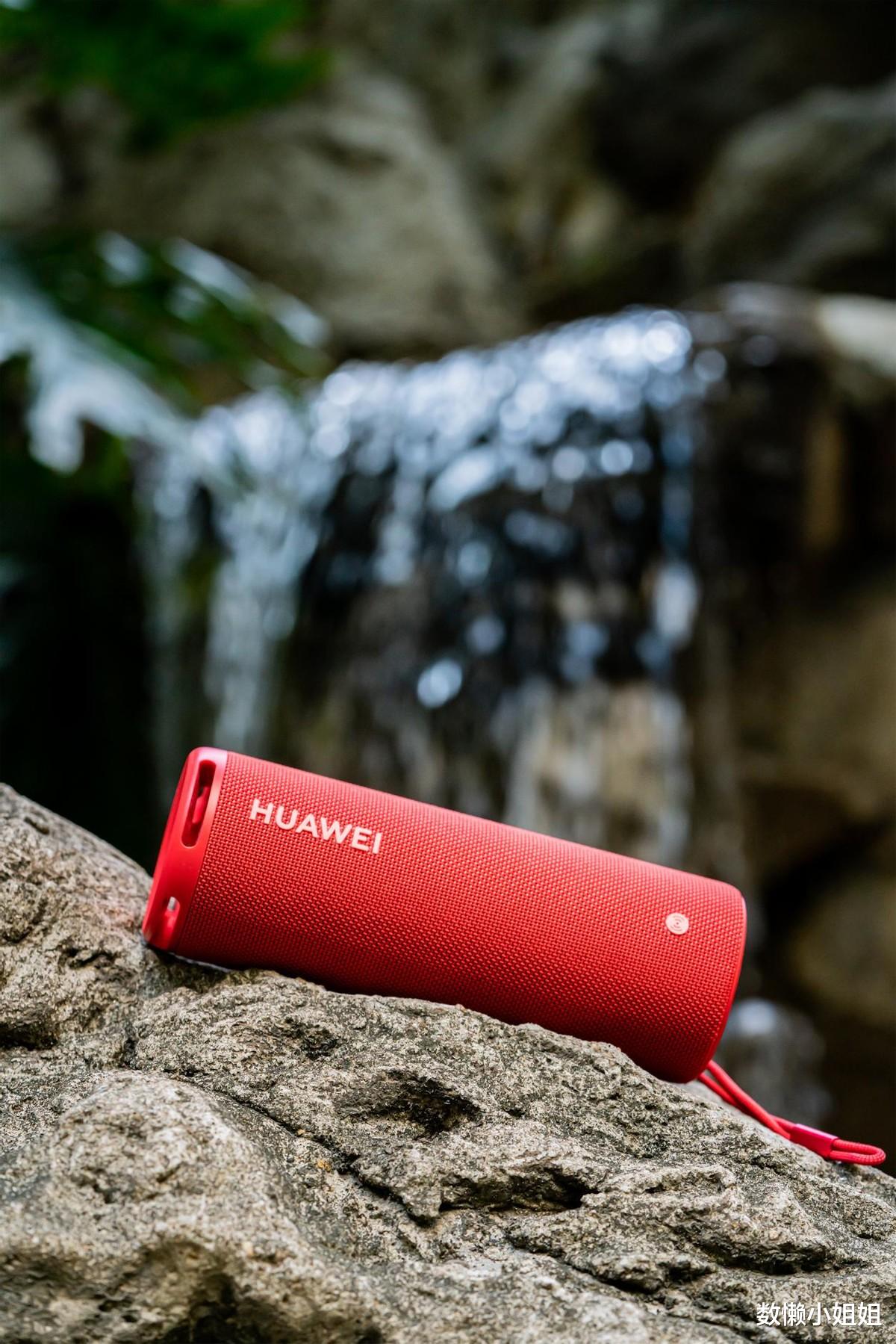 键盘|华为Sound Joy:帝瓦雷加持下的户外王者