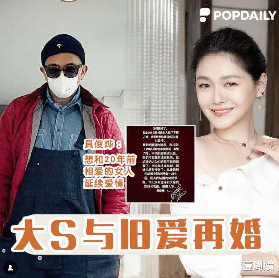大S|大S韩国老公正面照曝光，比汪小菲有品味，对方还是一个型男！