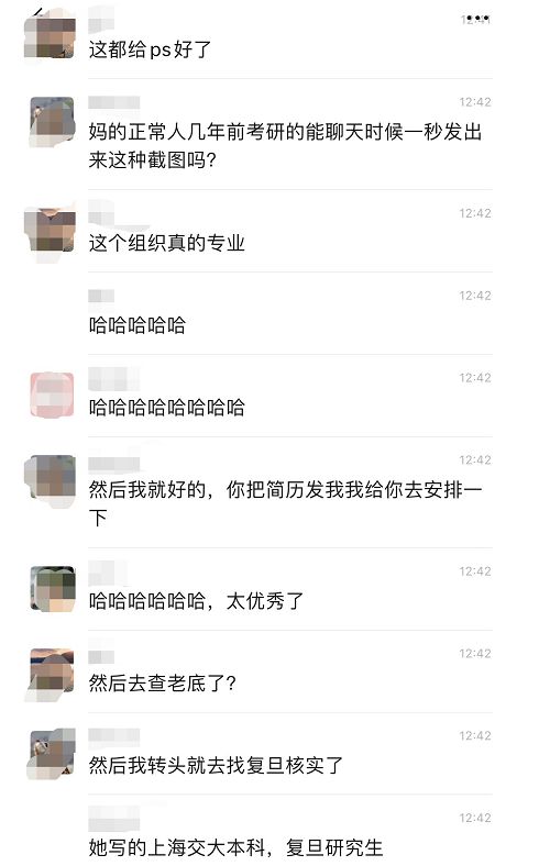 |金融女神空降世界小姐总决，老底被扒学历造假，背后金主曝光!