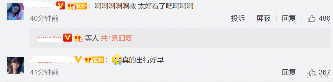 迪丽热巴|热巴最新造型曝光，工作室着急出图翻车，皮肤粗糙嘴巴起皮都没修