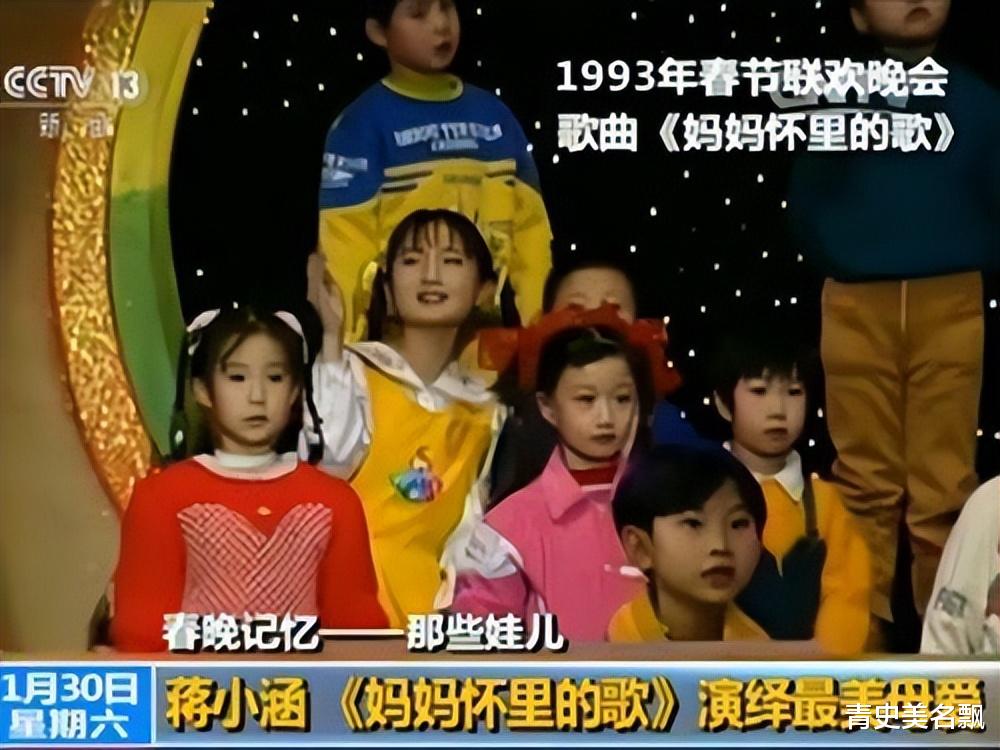 蒋小涵|“玻璃美人”蒋小涵：嫁圈外老公，36岁大龄生子，爱情事业双丰收