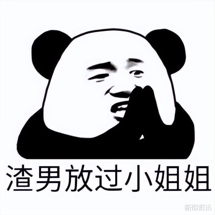 恋爱脑|90花基本全毁在渣男手上了,别恋爱脑了,离开渣男独美行吗?