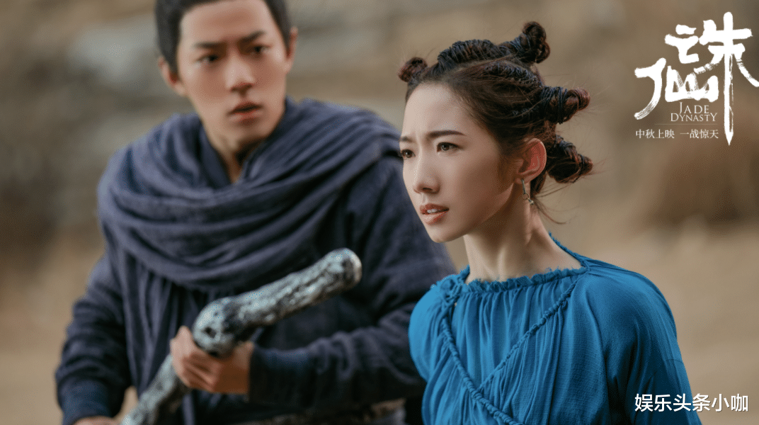 白子画|热搜爆了！国民小花翻车，高调追丑男？