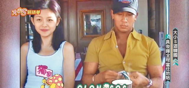 温碧霞|具俊晔不受S妈待见，韩国网友不乐意了，好可怕的丈母娘