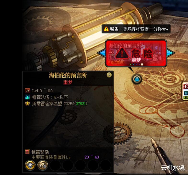 DNF搬砖推荐:金秋版本上线以后,这些副本收益你清楚么?