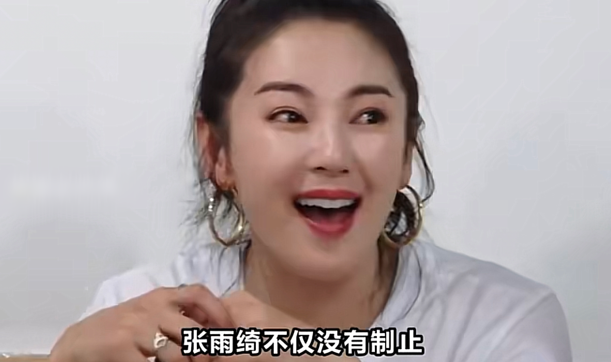 张雨绮|张雨绮疑被职场霸凌,发文感慨后秒删,曾家暴前夫欺压素人等遭骂