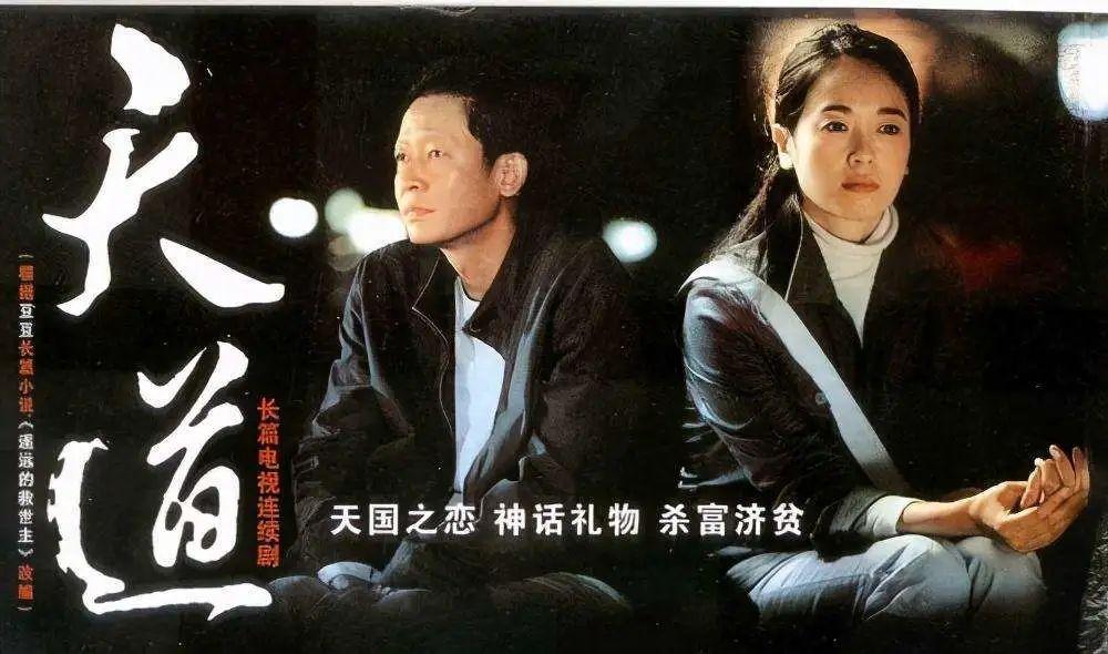 芮小丹|为什么《遥远的救世主》里,作者要让芮小丹死掉?