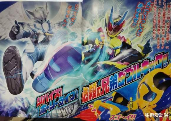 乌鸦|大二的强化形态终于公开了，原型是白乌鸦，拥有神圣之翼！