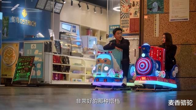 二十不惑2|《二十不惑2》:剧中“网友”吃瓜姜小果酒后宣泄,这条评论亮了