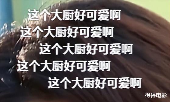 中餐厅|《中餐厅》没想到,5位大明星同台的焦点,竟被一位网红给抢了去