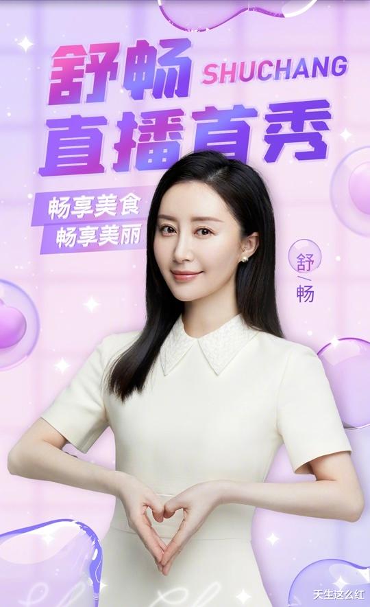 娱乐圈|连杨紫都知道2023年内娱会出一个世界巨星，所以究竟会是谁？