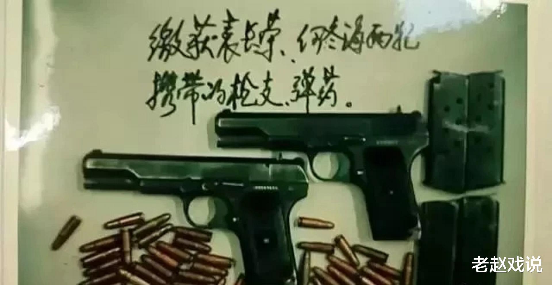 高材生陈恂敏:1995年劫银行1500万,隐藏21年做老板却因细节曝光