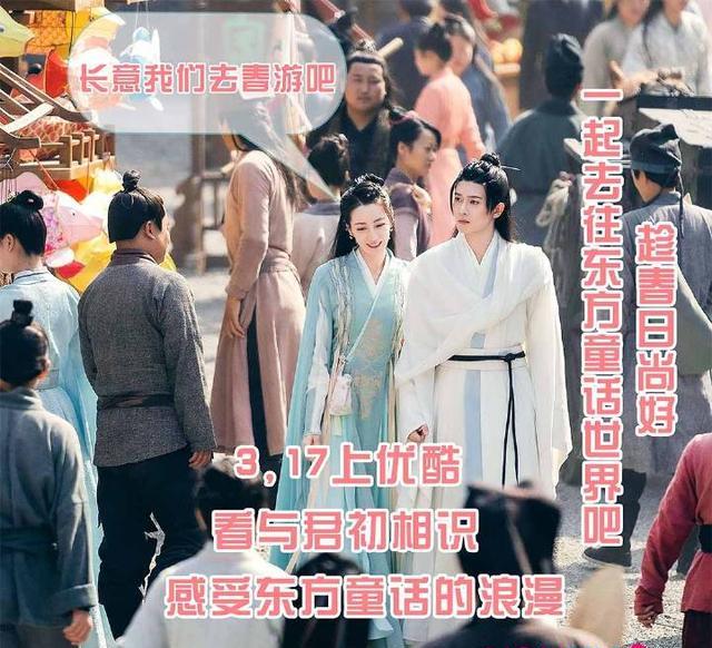 任嘉伦|笑死!任嘉伦演的长意是恋爱反面教材吧,上岸后被骗的鱼鳞都不剩