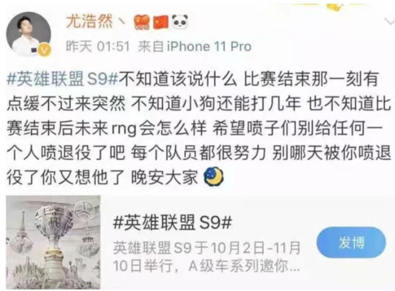 尤浩然|尤浩然糊成这样,是因为“长残了”?他的问题,远比你想象的多