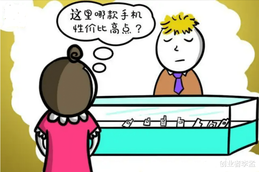|如今网上买手机这么便宜,为啥还有那么多人找手机店买手机?