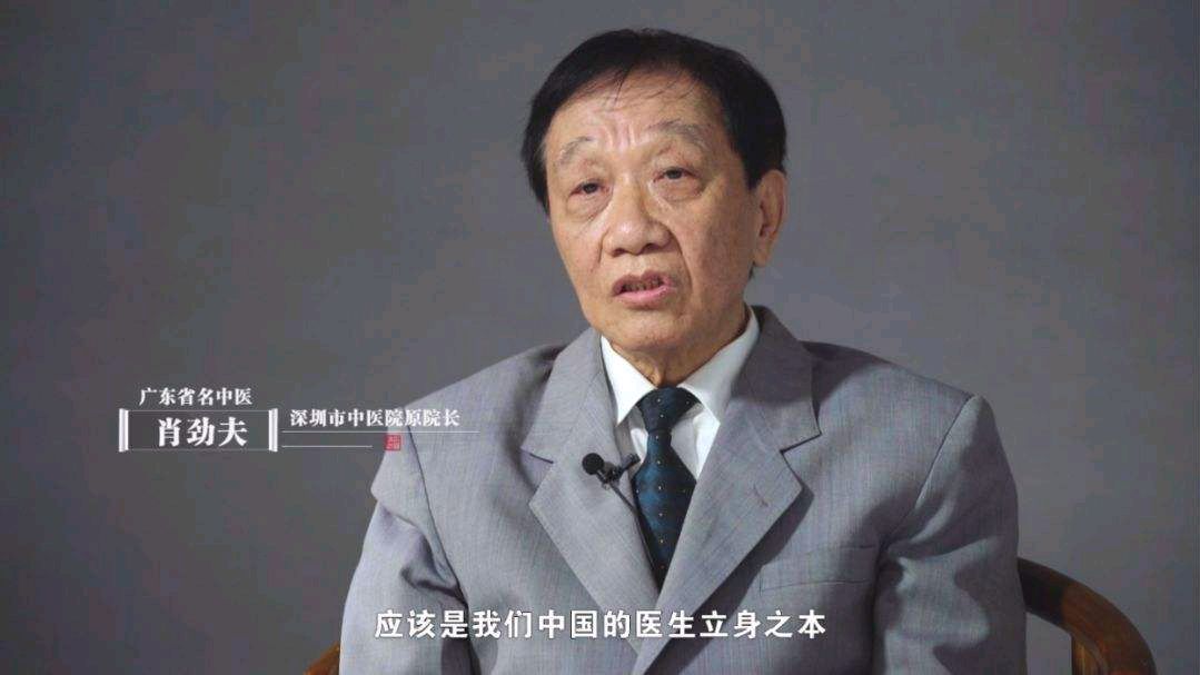 按摩|全国“中医骨伤名师”肖劲夫，发明了第一台正骨机器，造福百姓