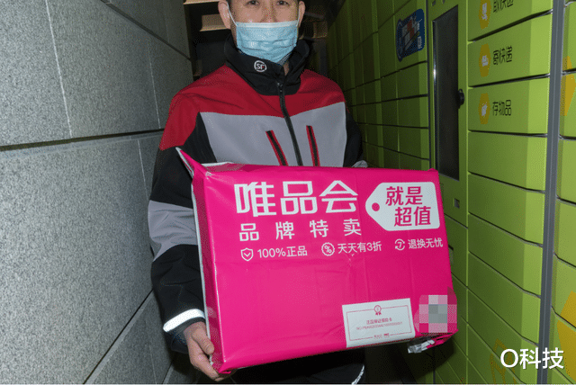 |一半地方不能发货？天猫京东唯品会集体出手，商家迎来利好