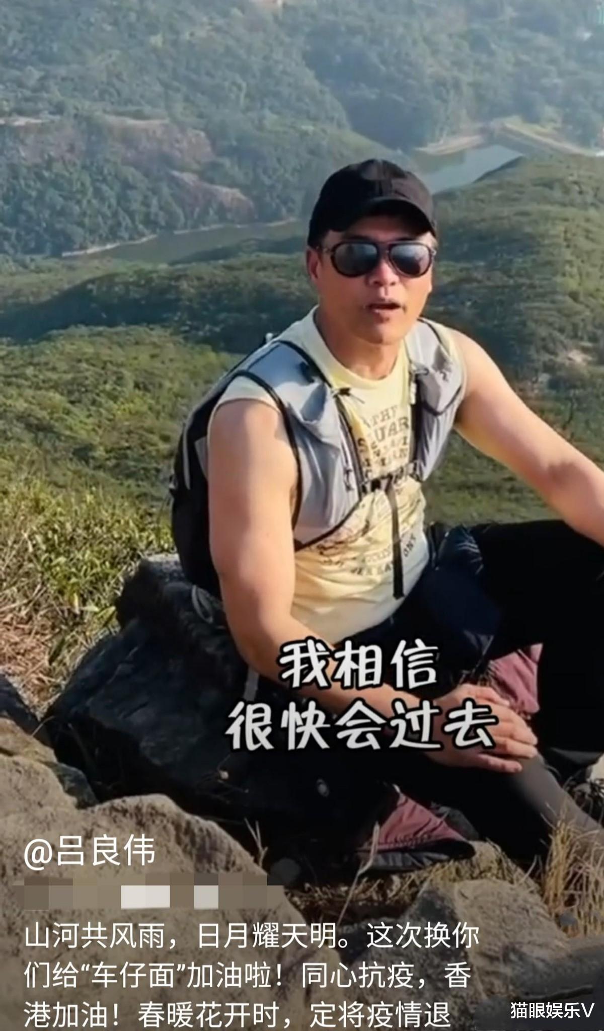 钟镇涛|香港疫情严重!佘诗曼等人居家不添乱,钟镇涛吴启华发声感谢祖国