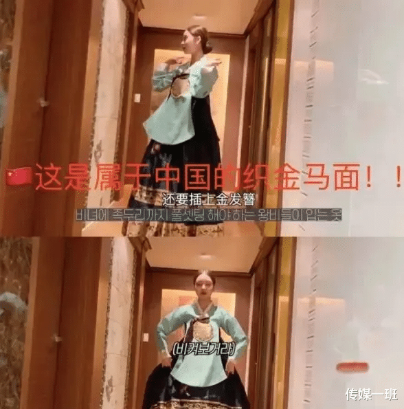 宋智雅|待遇差别太大!宋智雅凭颜值来中国捞金,王怡人却因未行大礼遭骂