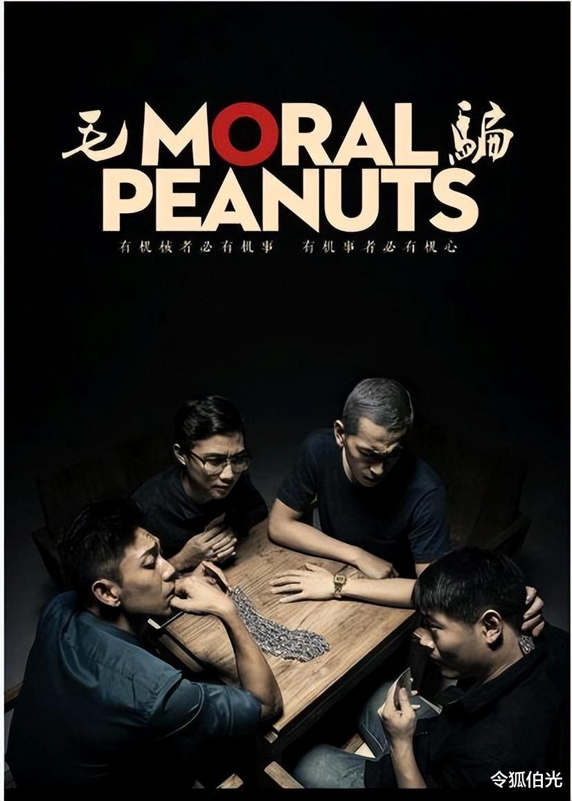 异物志|粗制滥造，疑似抄袭？《毛骗》何德何能成为国产网剧“天花板”