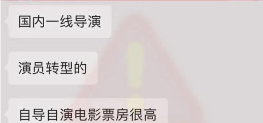 娱乐圈|重磅！要吃大瓜了！最近娱乐圈又有一个超级大的“瓜”要爆发了