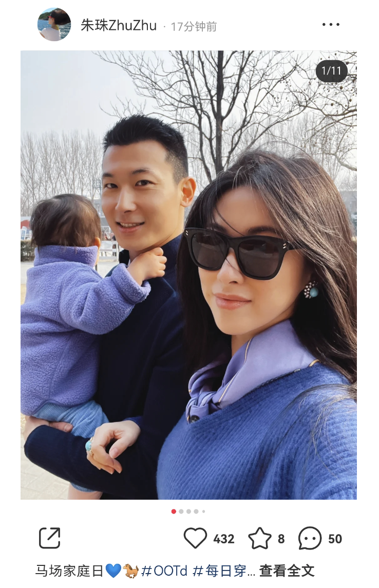 孟德海|朱珠晒马场家庭日,陪老公骑马互动温馨,1岁女儿快赶上爸爸腿长