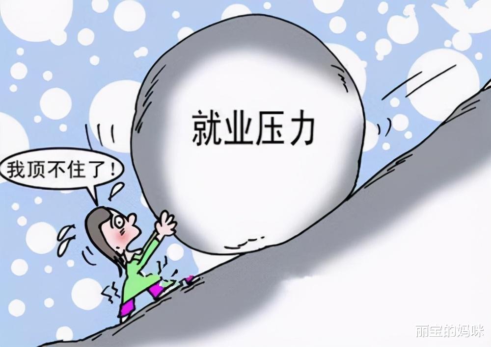 南昌|“三无家庭”出生的孩子，尽量别选这3类专业，毕业后发展有难度