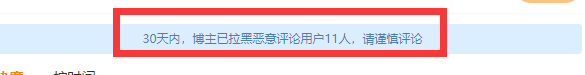 知名网红偷逃税被罚上千万!本尊发长文道歉,1月前就已痛哭退网