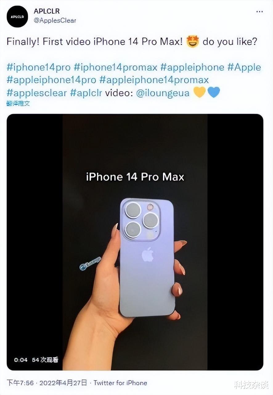 华为|iPhone 14 Pro Max摄像头大升级，这面积真大