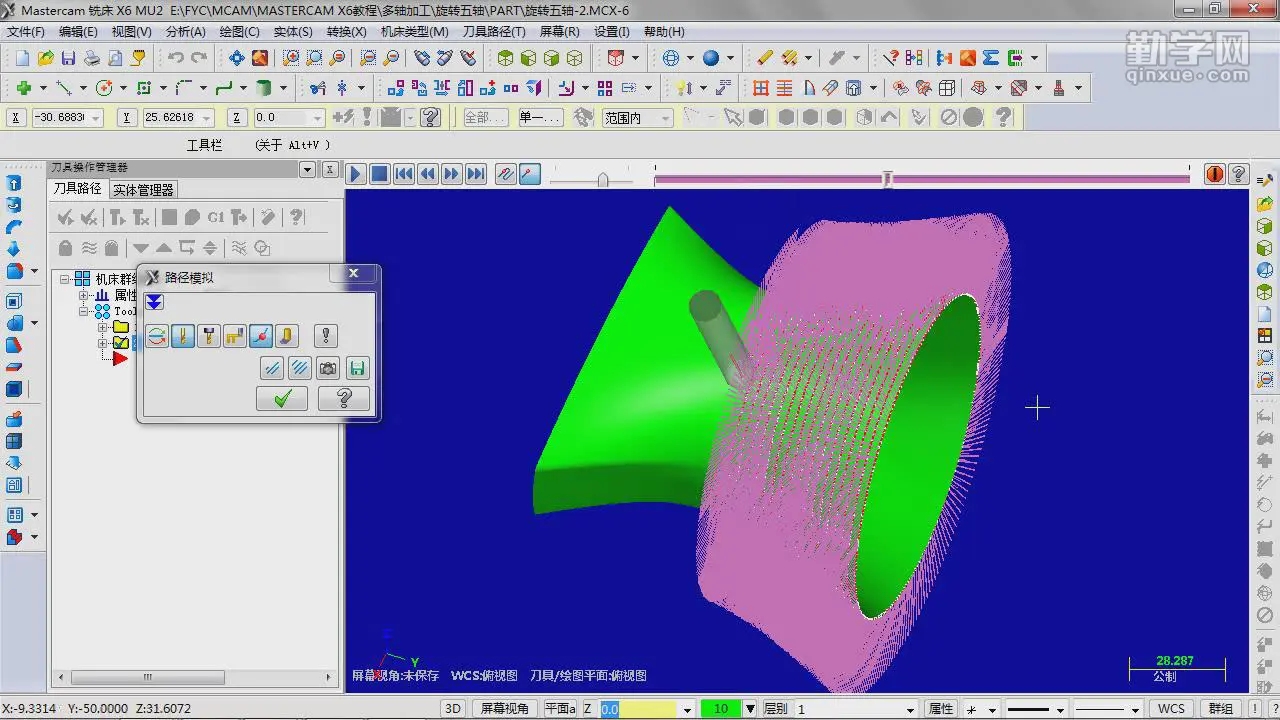软件|浅谈数控编程常用软件
