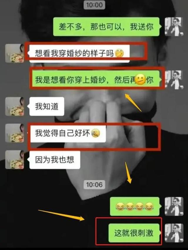 张家界新娘结婚前出轨事件后续，新郎已提出离婚，新娘没脸见人