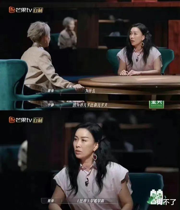 那英|娱乐圈唯一一对，互相“羞辱”却全网嗑的CP