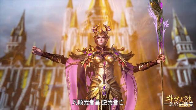 比比东|比比东和美杜莎同样是换装失败，谁更胜一筹？论霸气还得看女王