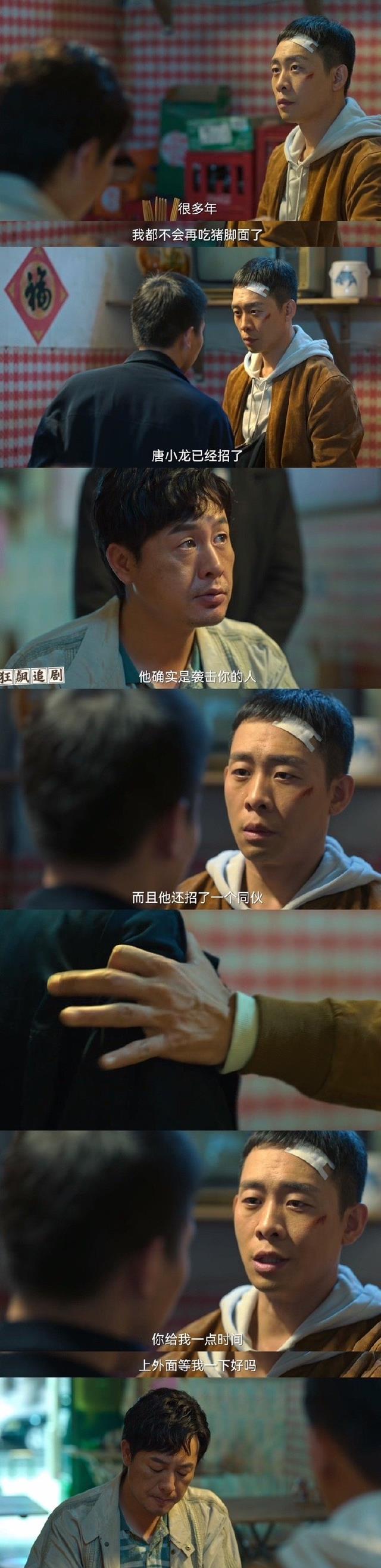 张译|《狂飙》热度第一,张译的少年感,吴刚的僵硬脸,都在劝退观众