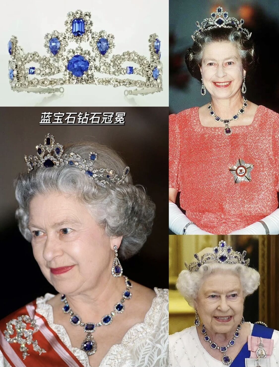 \欲戴王冠，必承其重：英国女王冠冕盘点 \