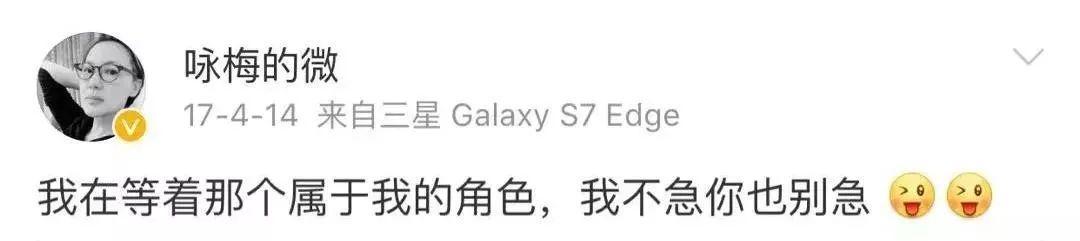 吴越|明明可以站在娱乐圈的顶端，却偏偏无欲无求，这些女演员，让人佩服