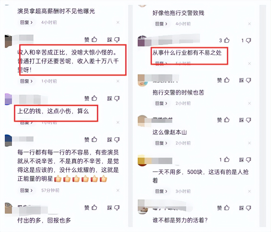 张翰|第一次有演员晒拍戏受伤引网友集体共鸣 张翰了不起啊